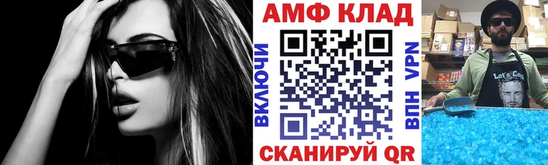 МЕГА ONION  Кудрово  АМФ 97%  купить закладку 