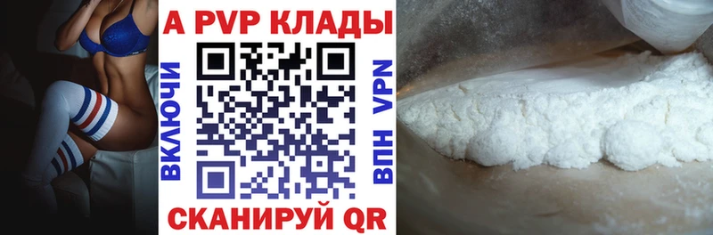 наркота Кудрово Alfa_PVP VHQ
