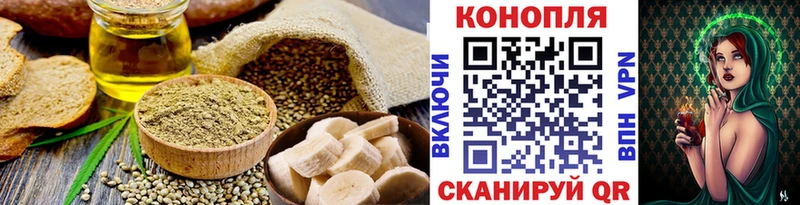 Canna-Cookies конопля  Кудрово 