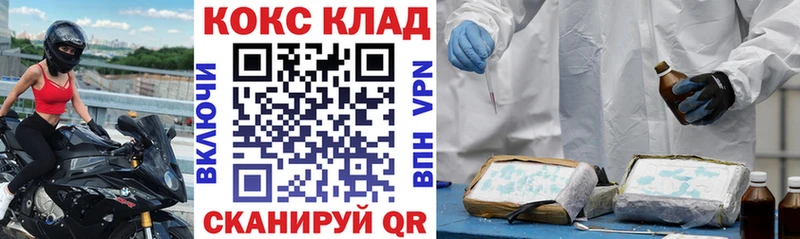 COCAIN FishScale  Кудрово 