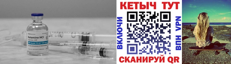 Кетамин VHQ  наркотики  Кудрово 