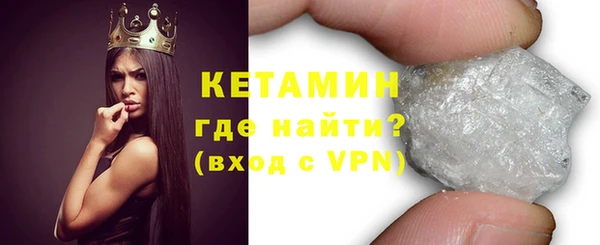 мефедрон Няндома