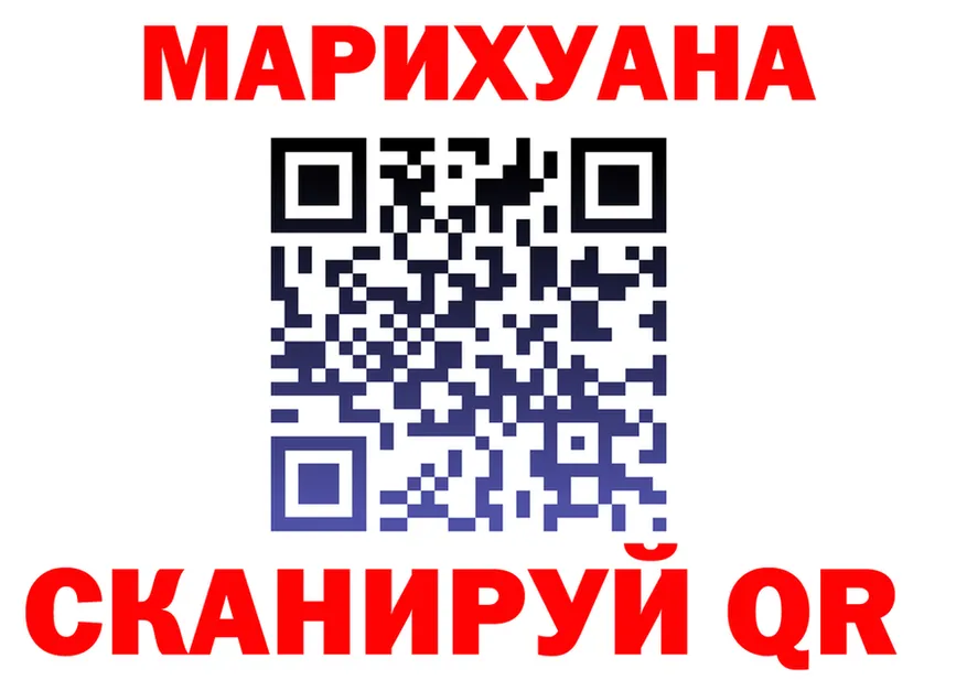 ГАШ Изолятор ТОР площадка МЕГА Кудрово