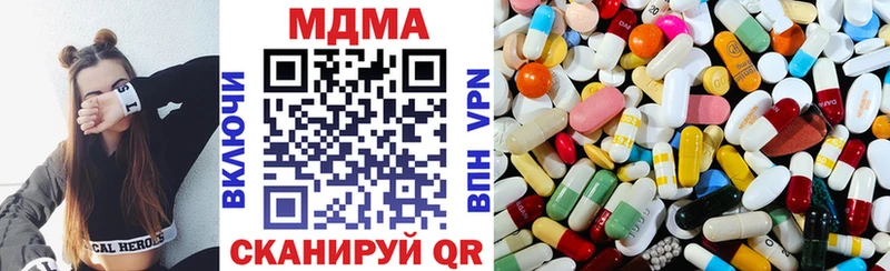 MDMA кристаллы  хочу   Кудрово 