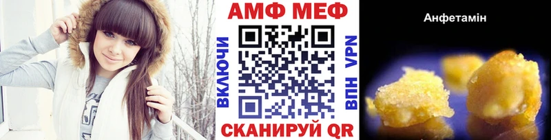 Метамфетамин кристалл  Кудрово 