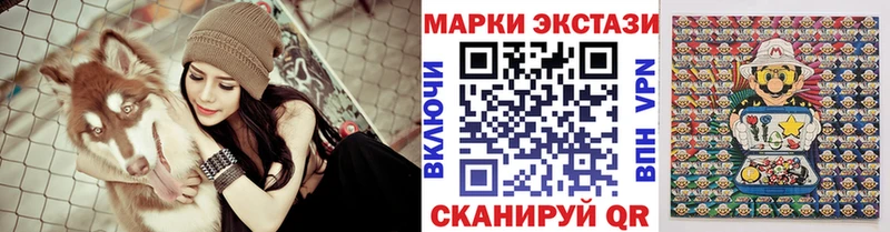 Марки NBOMe 1,8мг  shop состав  Кудрово 